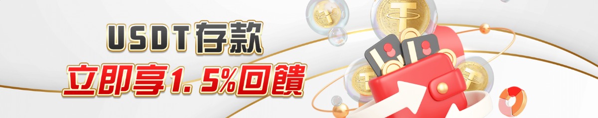為什麼越來越多人選擇usdt體育投注而非傳統下注？4大優勢讓你一試成主顧