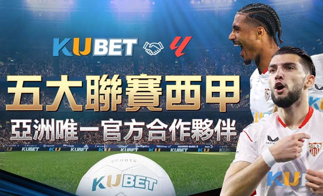 九州娛樂城取款五分鐘火速入帳 大額無憂